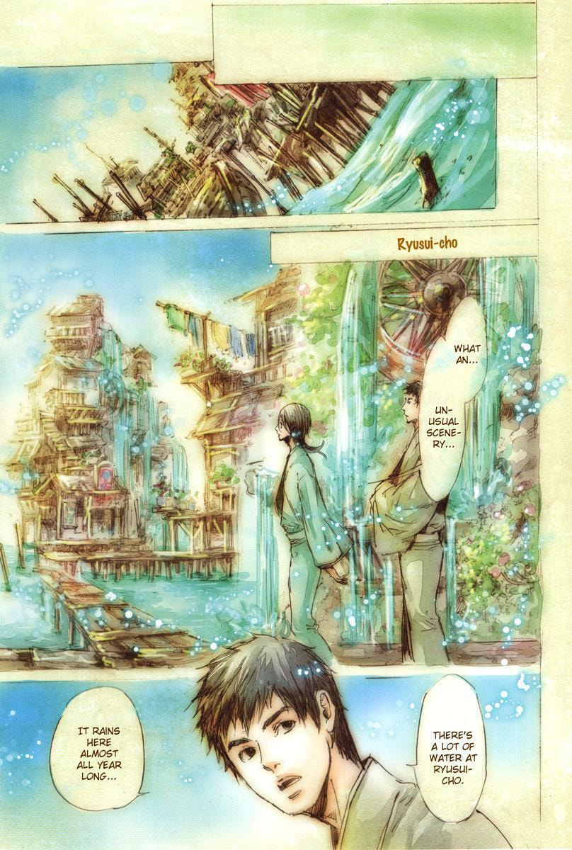 Read Adekan chapter 17.5 image 4 on Lezhin