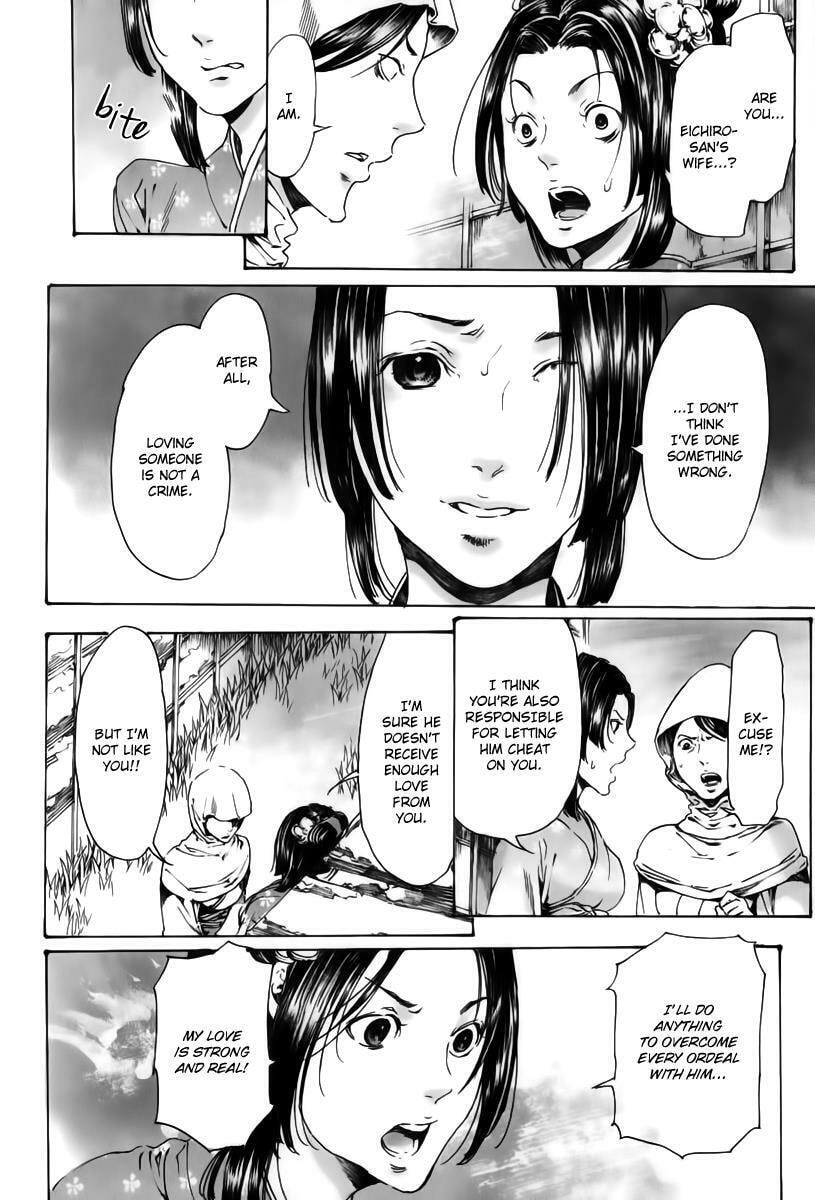 Read Adekan chapter 18.2 image 20 on Lezhin