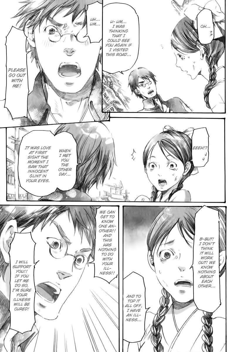 Read Adekan chapter 18.2 image 3 on Lezhin
