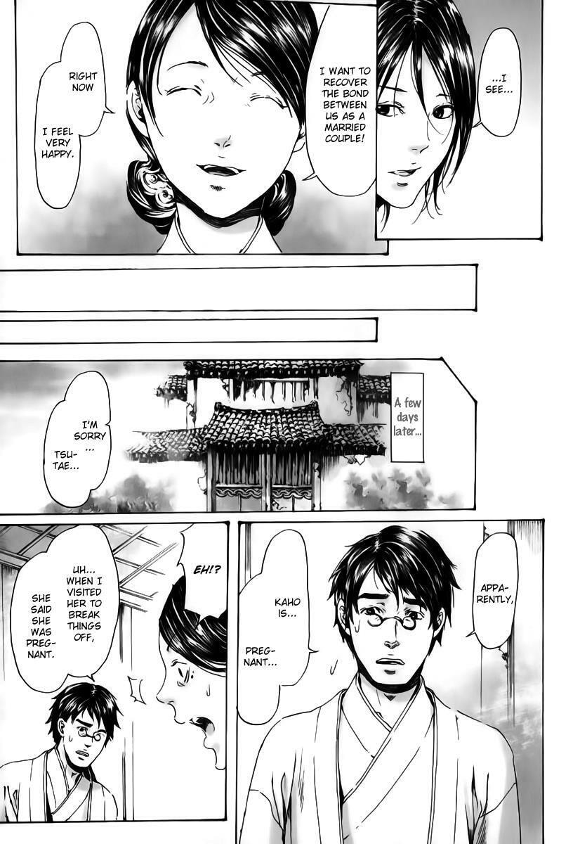 Read Adekan chapter 18.2 image 31 on Lezhin