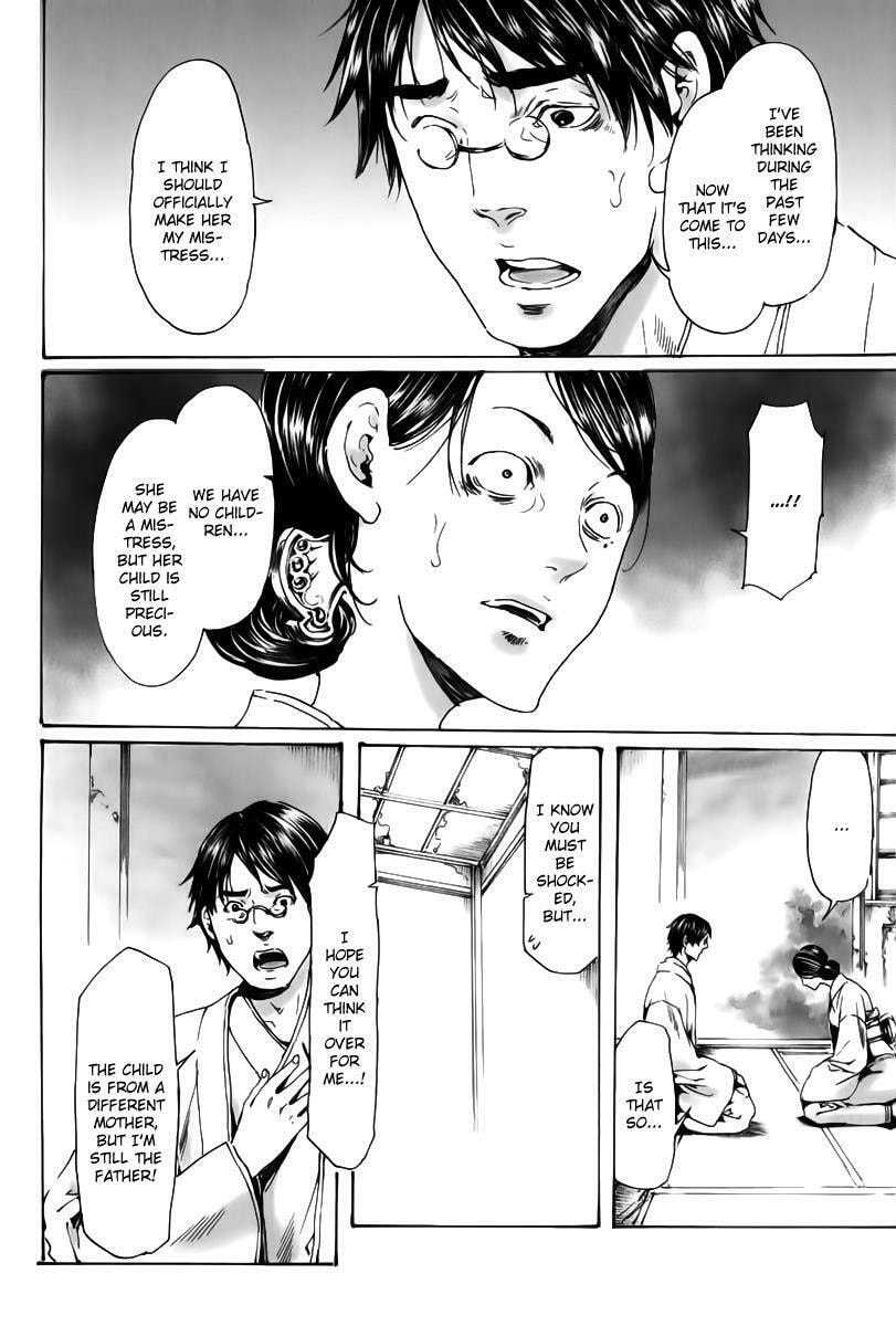 Read Adekan chapter 18.2 image 32 on Lezhin