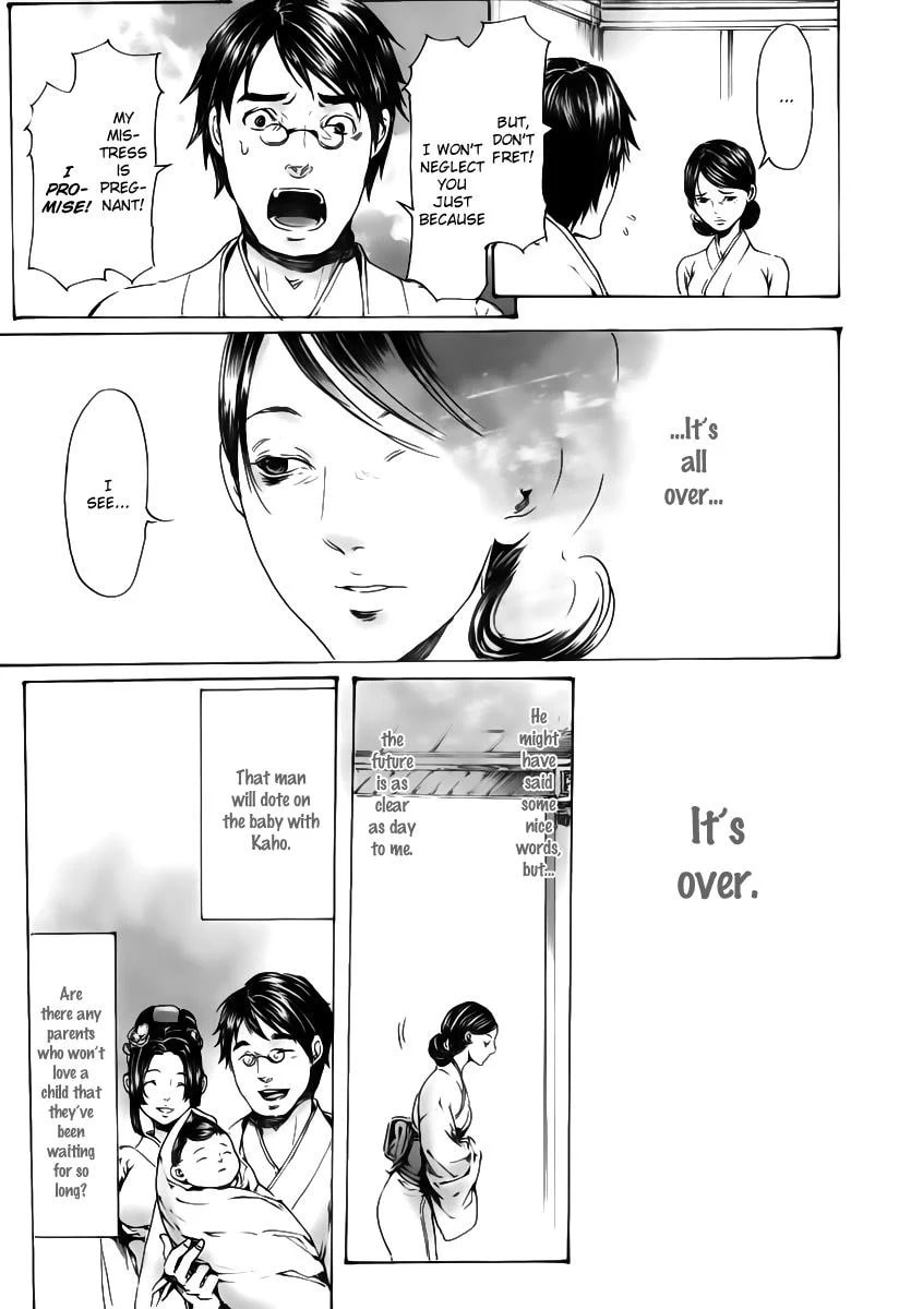 Read Adekan chapter 18.2 image 35 on Lezhin