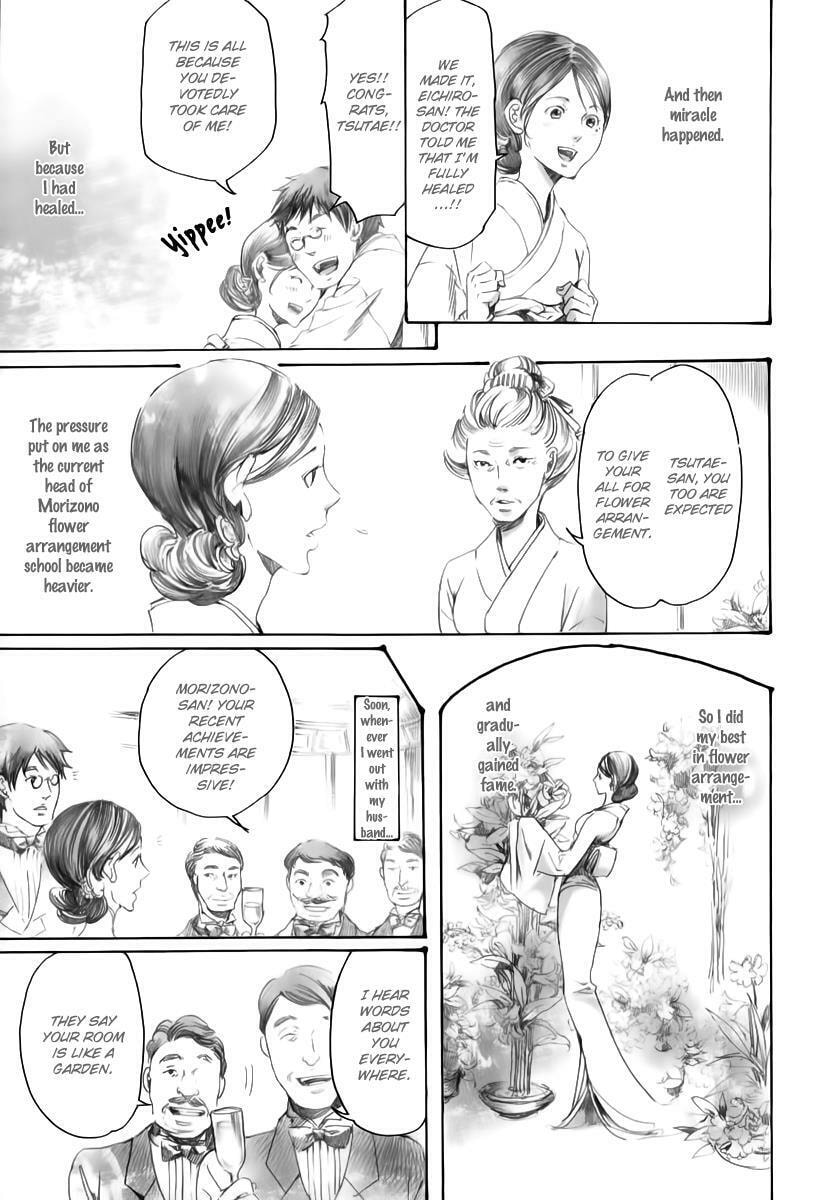 Read Adekan chapter 18.2 image 5 on Lezhin