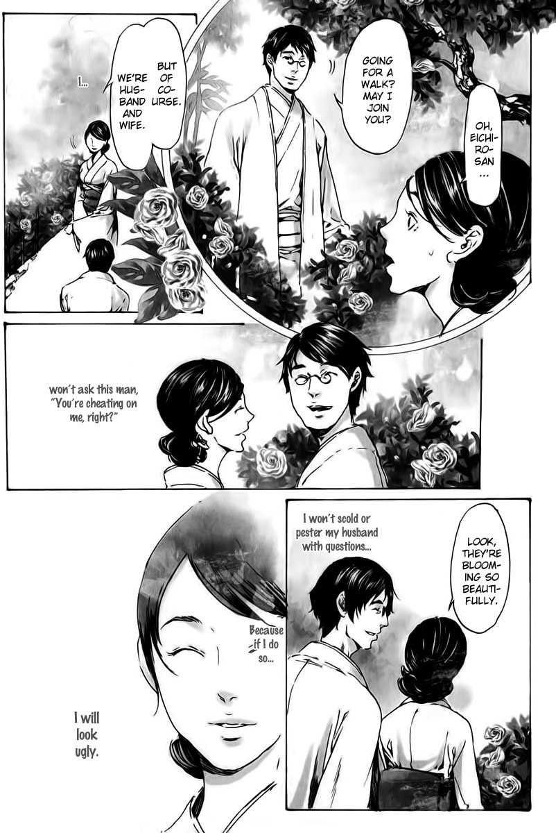 Read Adekan chapter 18 image 12 on Lezhin
