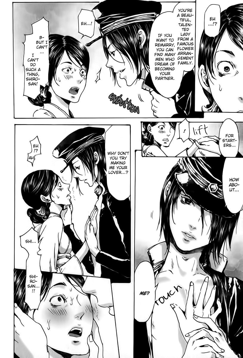 Read Adekan chapter 18 image 19 on Lezhin