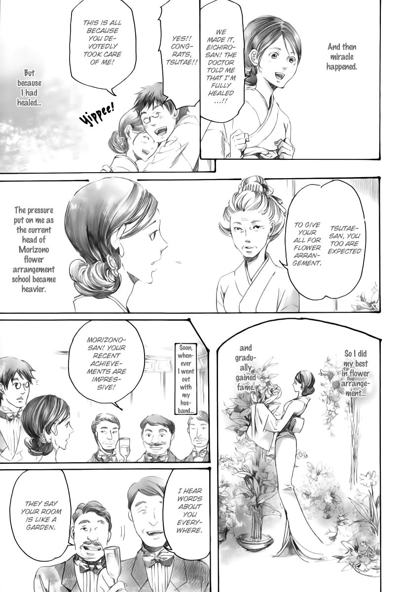 Read Adekan chapter 18 image 26 on Lezhin