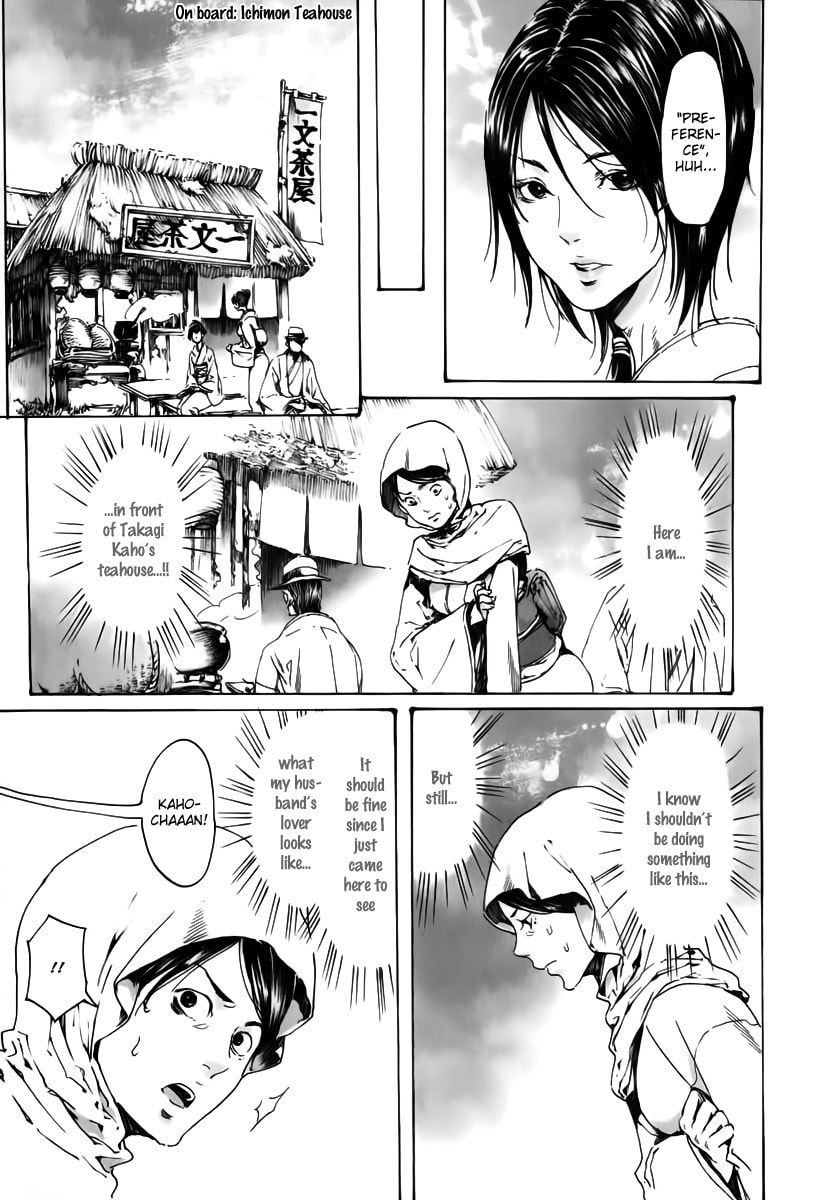 Read Adekan chapter 18 image 32 on Lezhin