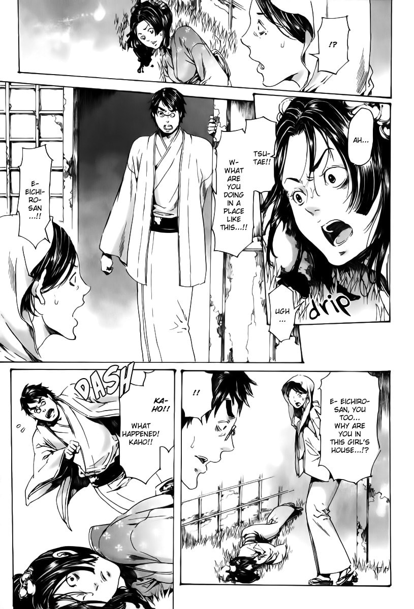 Read Adekan chapter 18 image 44 on Lezhin