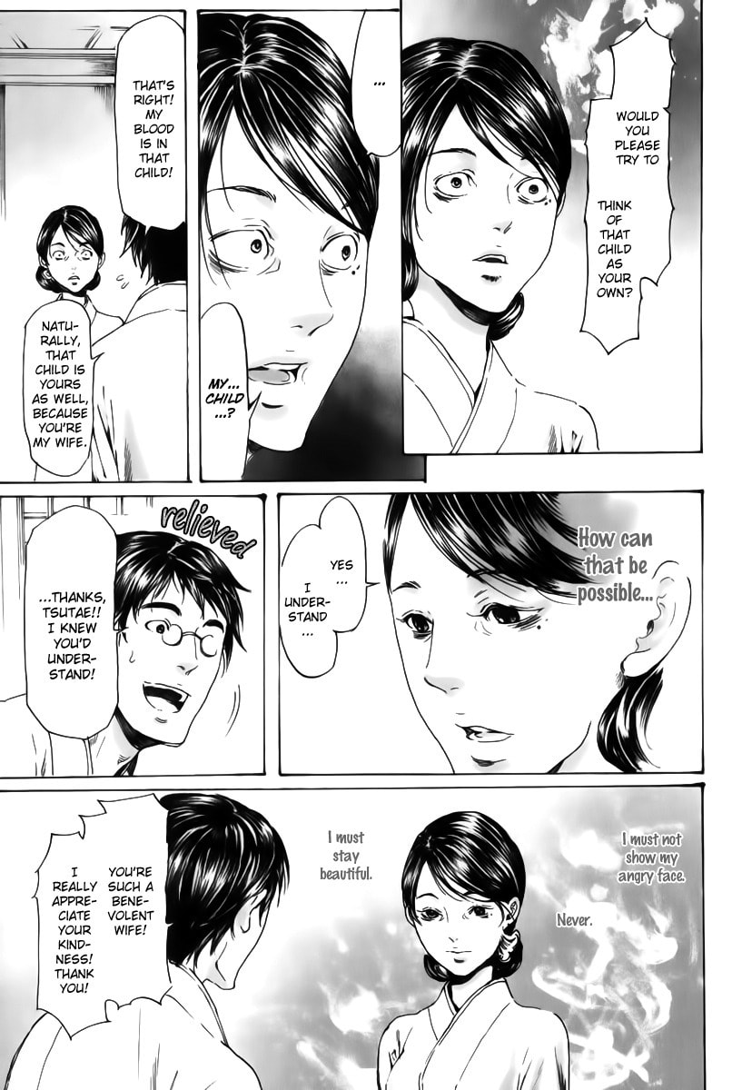 Read Adekan chapter 18 image 54 on Lezhin