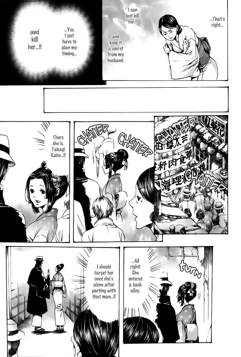 Read Adekan chapter 18 image 58 on Lezhin