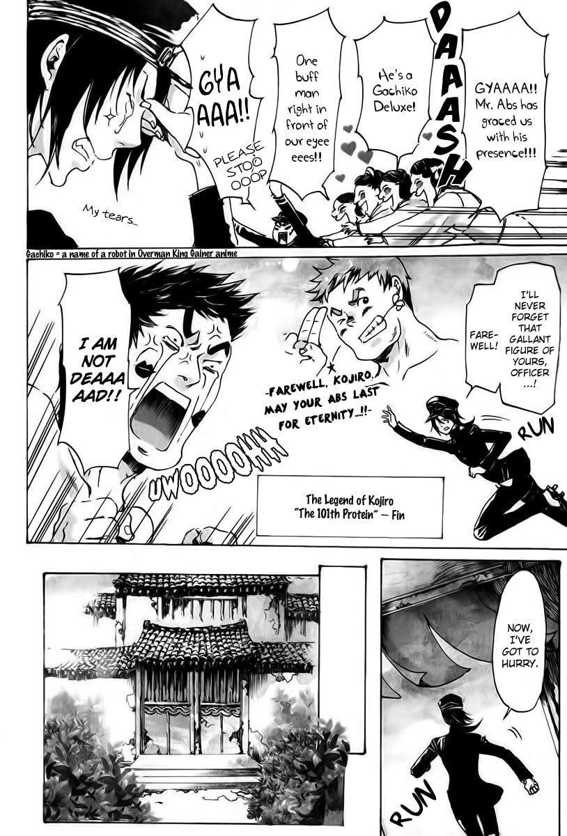 Read Adekan chapter 18 image 6 on Lezhin