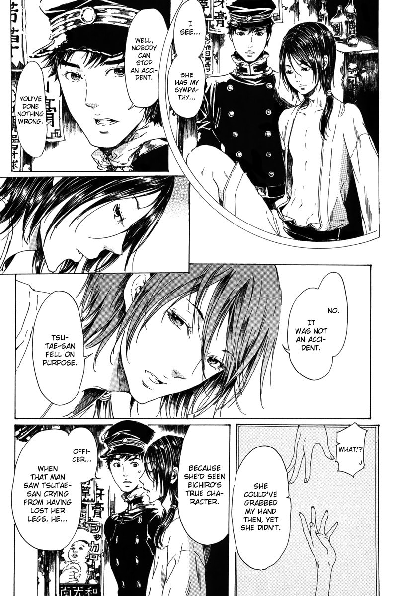 Read Adekan chapter 18 image 72 on Lezhin