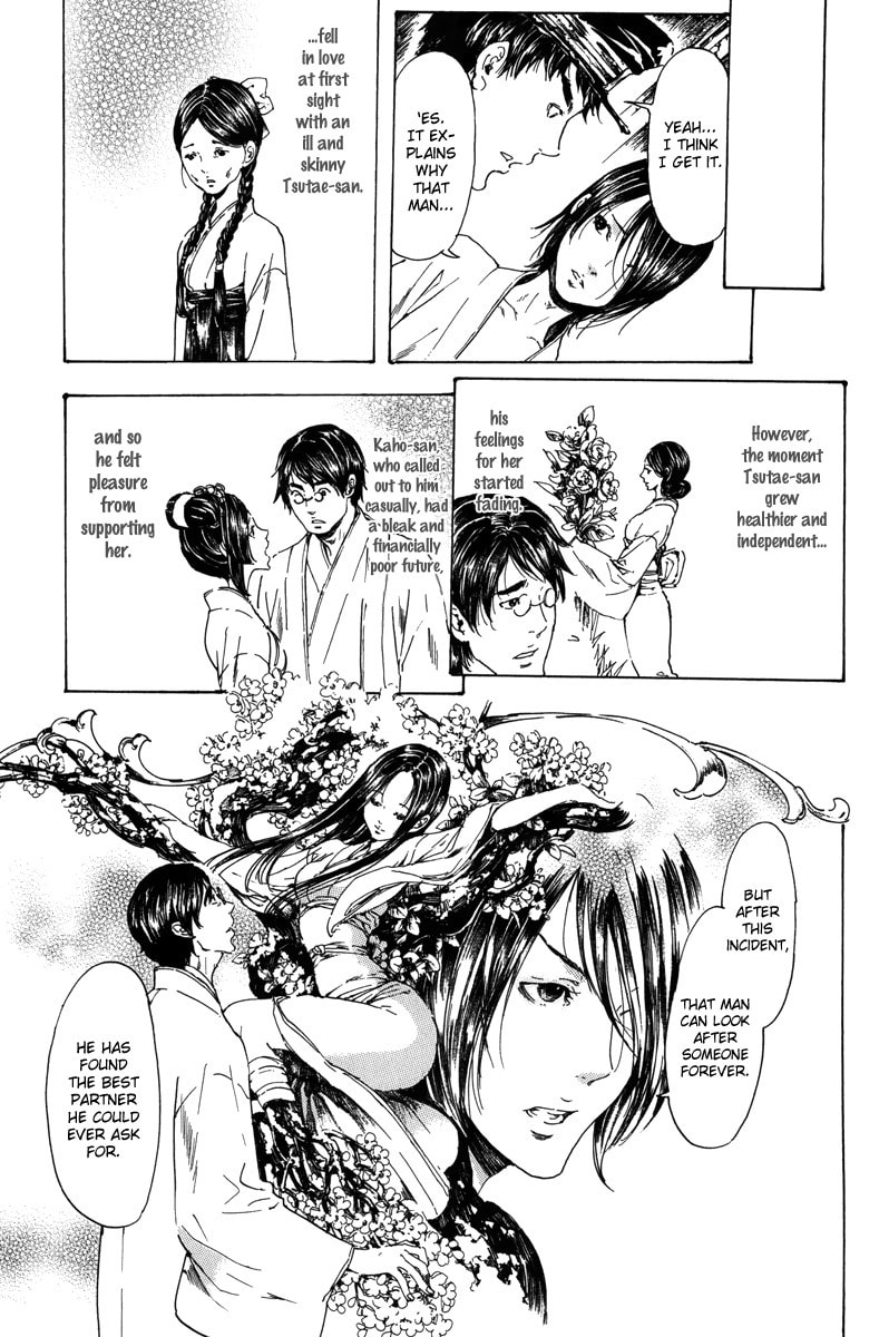 Read Adekan chapter 18 image 76 on Lezhin