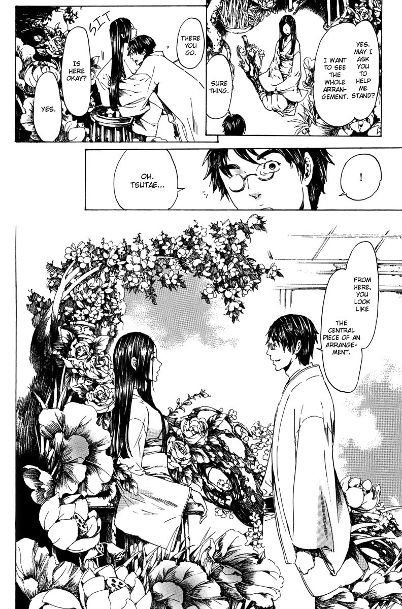 Read Adekan chapter 18 image 79 on Lezhin