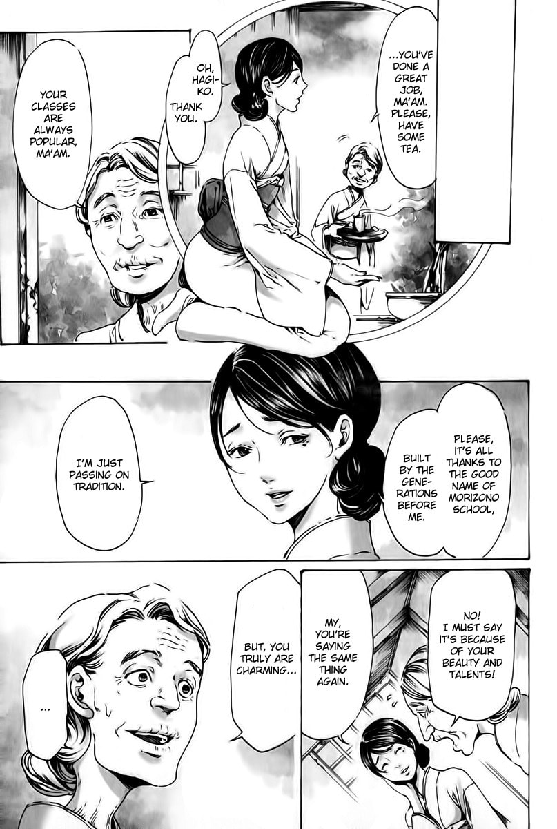 Read Adekan chapter 18 image 8 on Lezhin