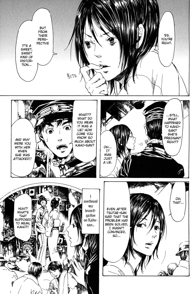 Read Adekan chapter 18 image 82 on Lezhin