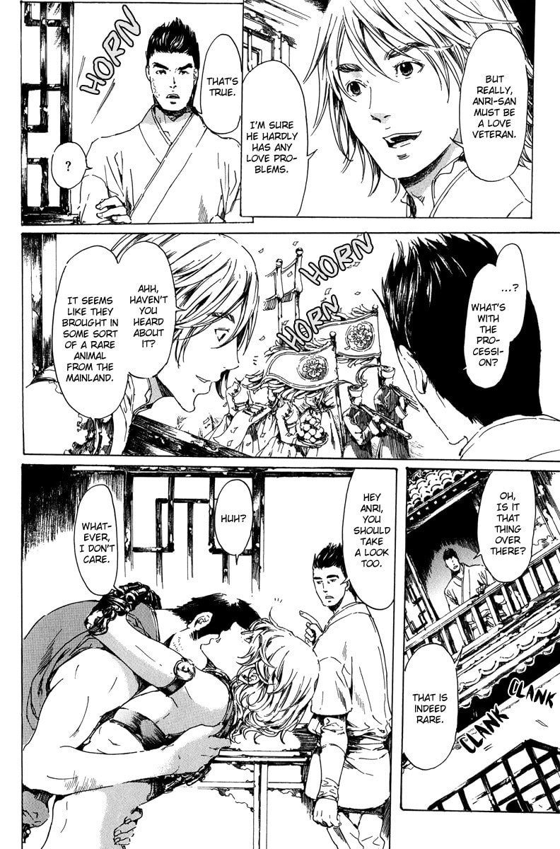 Read Adekan chapter 19.1 image 2 on Lezhin