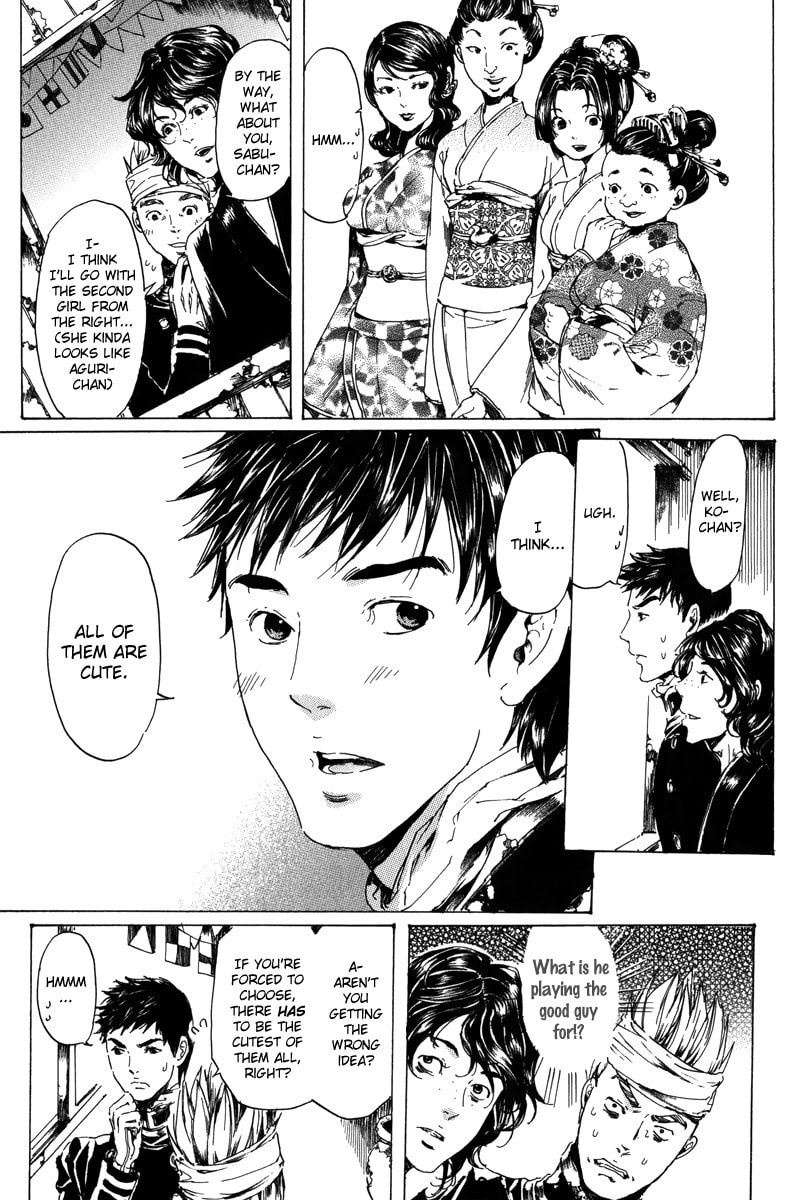 Read Adekan chapter 19.1 image 23 on Lezhin