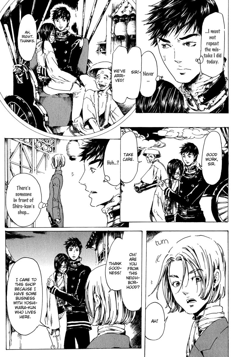 Read Adekan chapter 19.1 image 65 on Lezhin