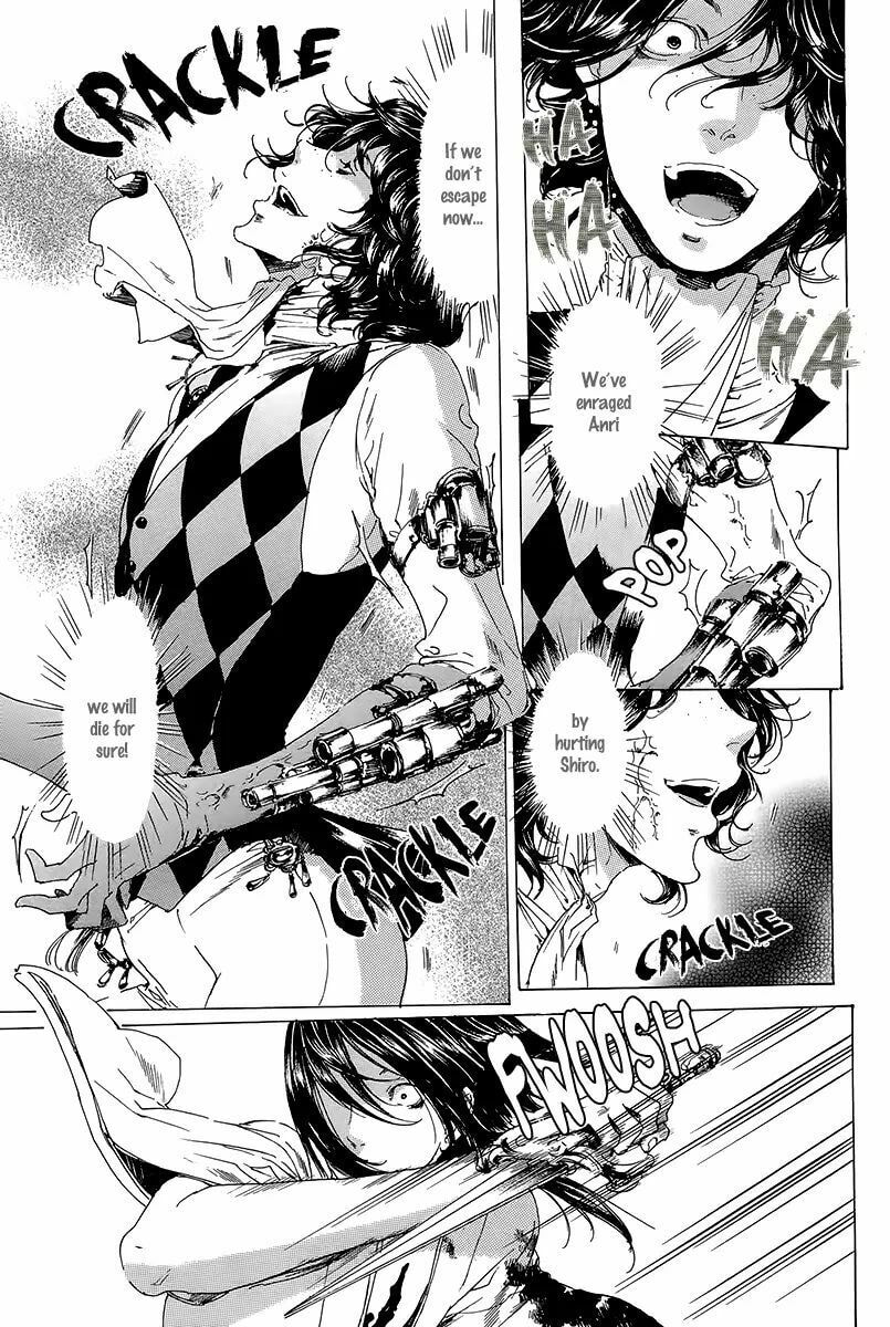 Read Adekan chapter 19.3 image 18 on Lezhin