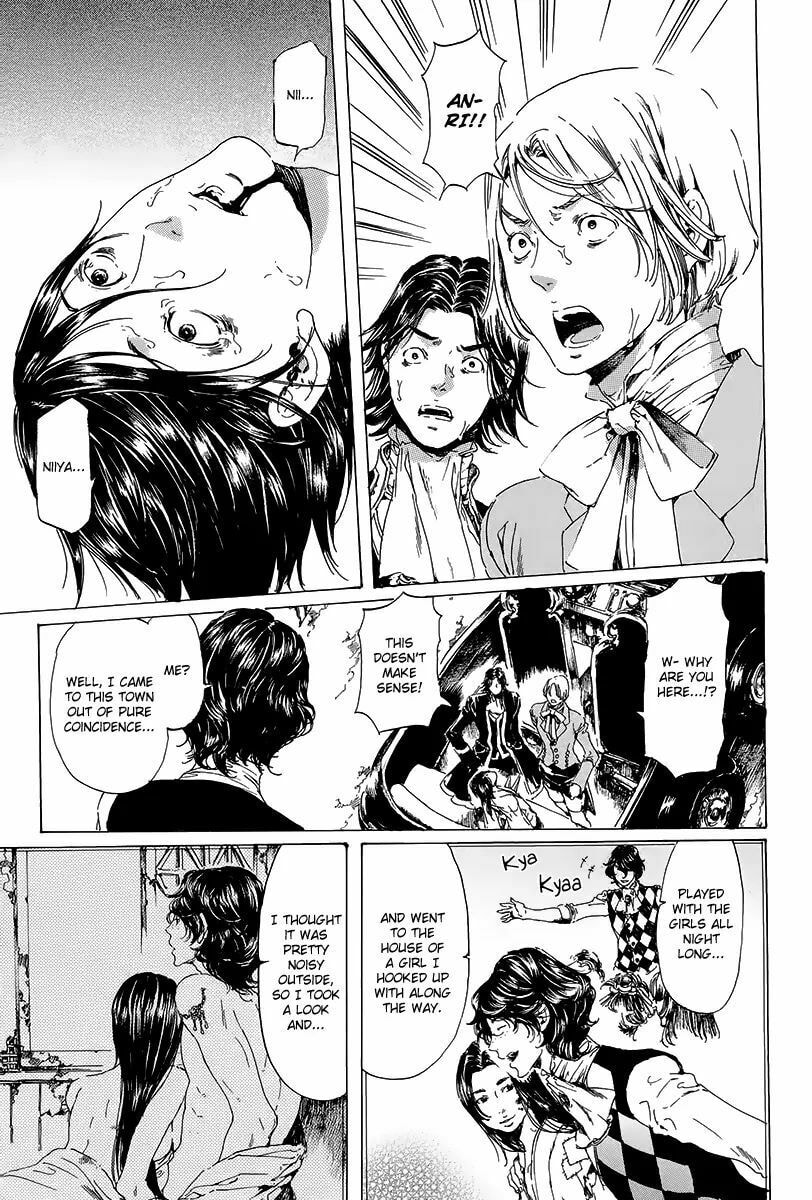 Read Adekan chapter 19.3 image 2 on Lezhin