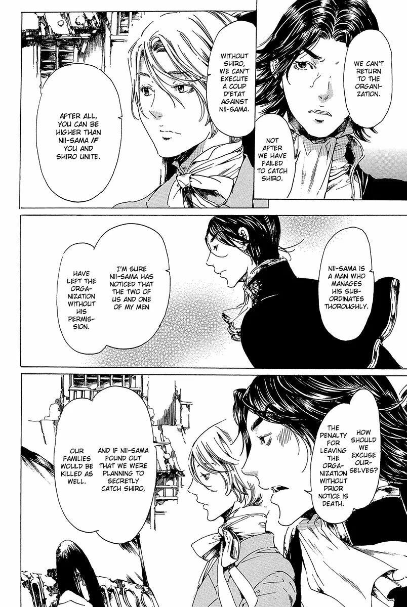 Read Adekan chapter 19.3 image 31 on Lezhin