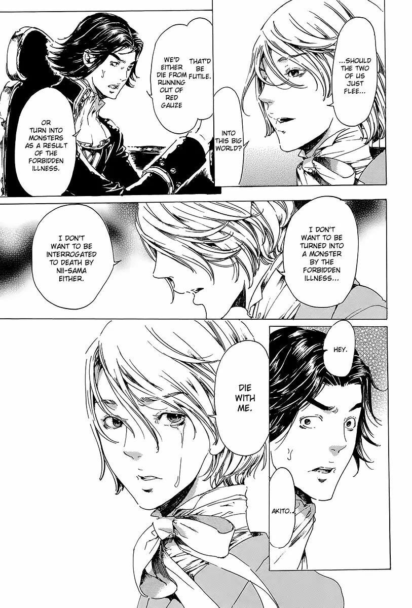 Read Adekan chapter 19.3 image 32 on Lezhin