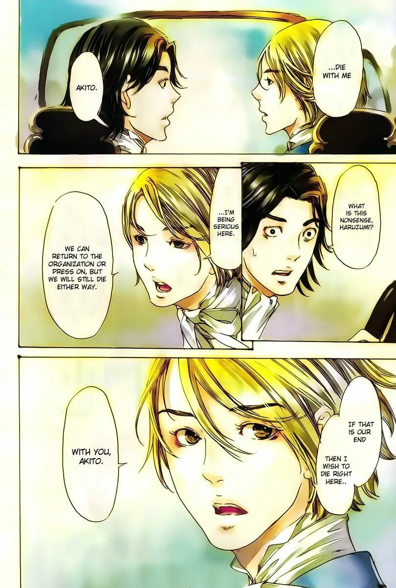 Read Adekan chapter 19.4 image 1 on Lezhin