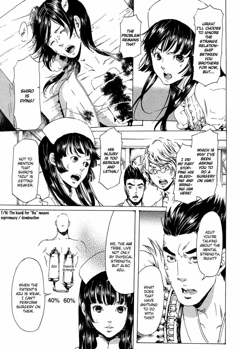 Read Adekan chapter 19.4 image 10 on Lezhin