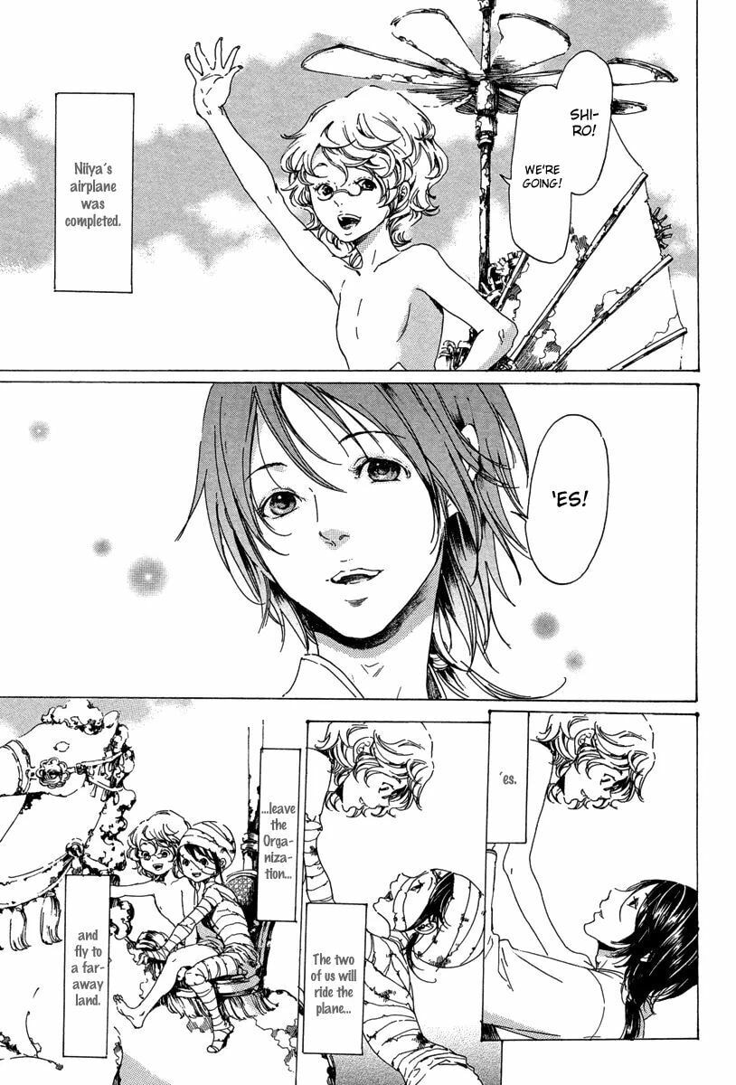 Read Adekan chapter 19.4 image 18 on Lezhin