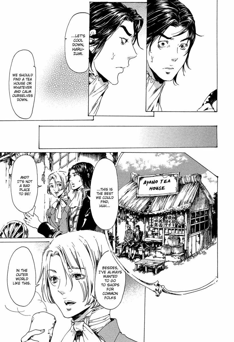 Read Adekan chapter 19.4 image 2 on Lezhin