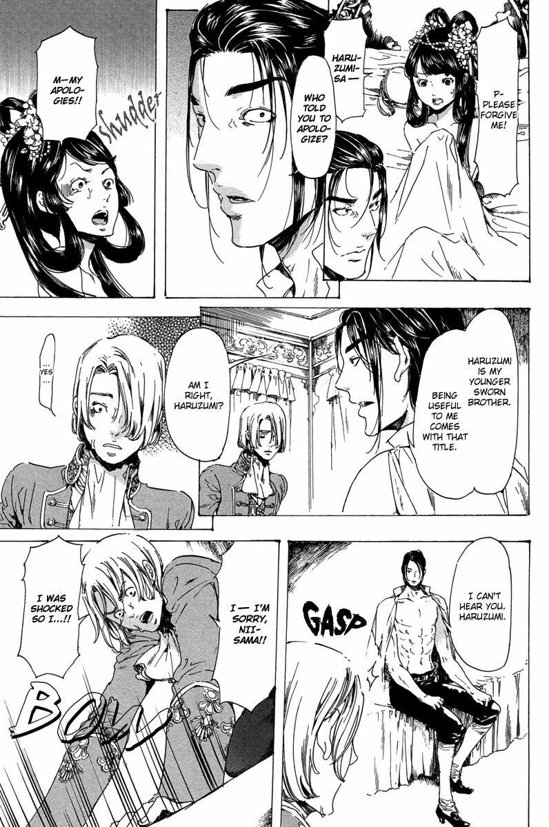 Read Adekan chapter 19.4 image 28 on Lezhin