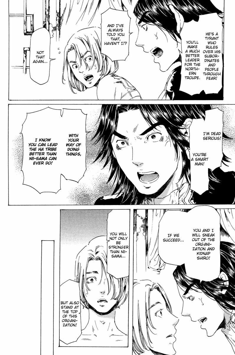 Read Adekan chapter 19.4 image 33 on Lezhin