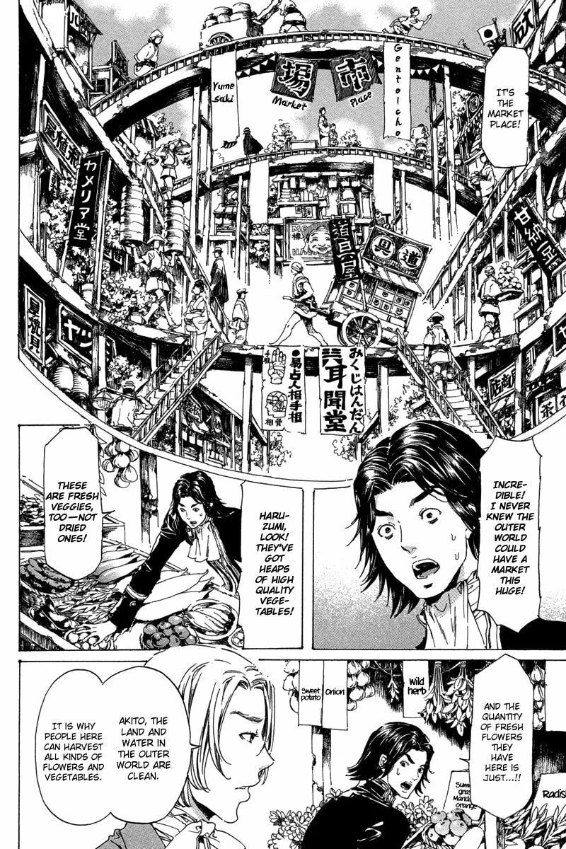 Read Adekan chapter 19.4 image 7 on Lezhin