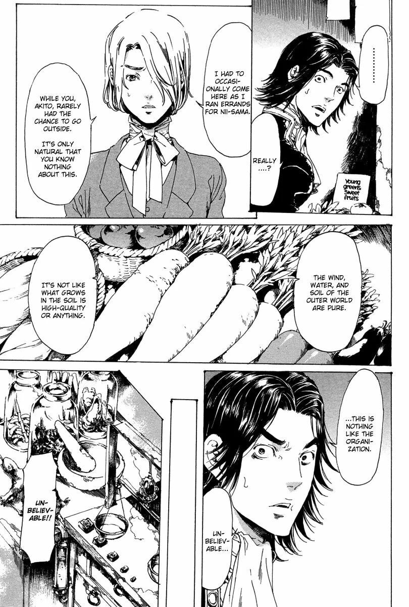 Read Adekan chapter 19.4 image 8 on Lezhin