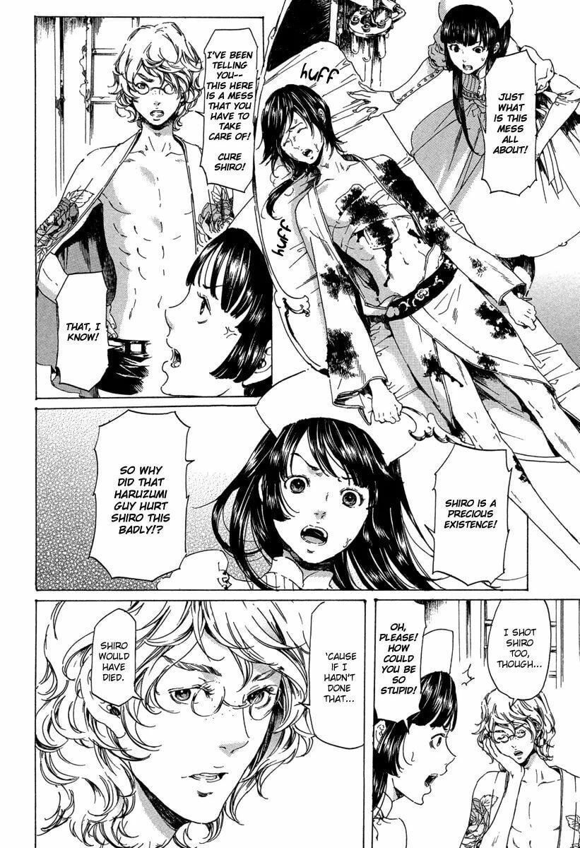 Read Adekan chapter 19.4 image 9 on Lezhin