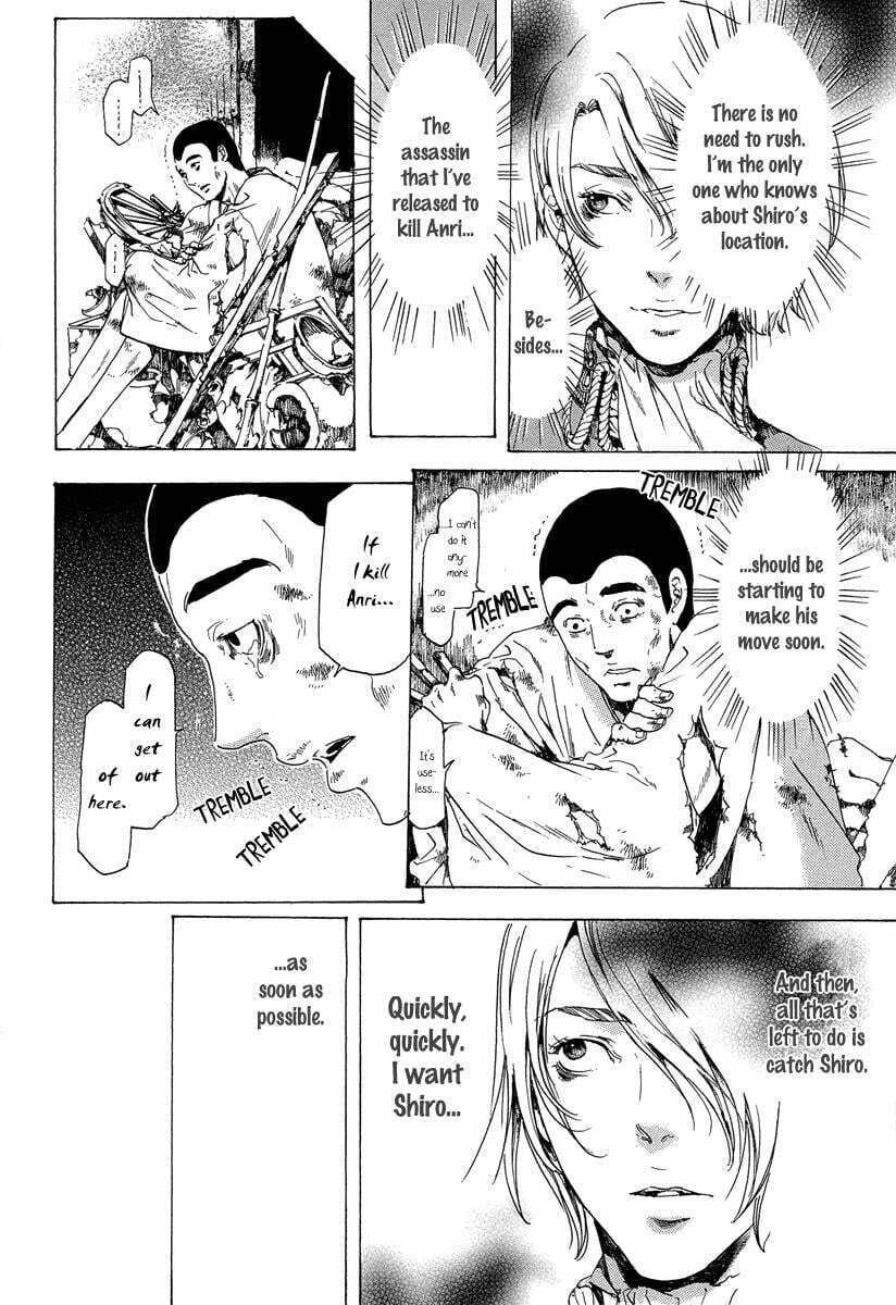 Read Adekan chapter 19.6 image 15 on Lezhin