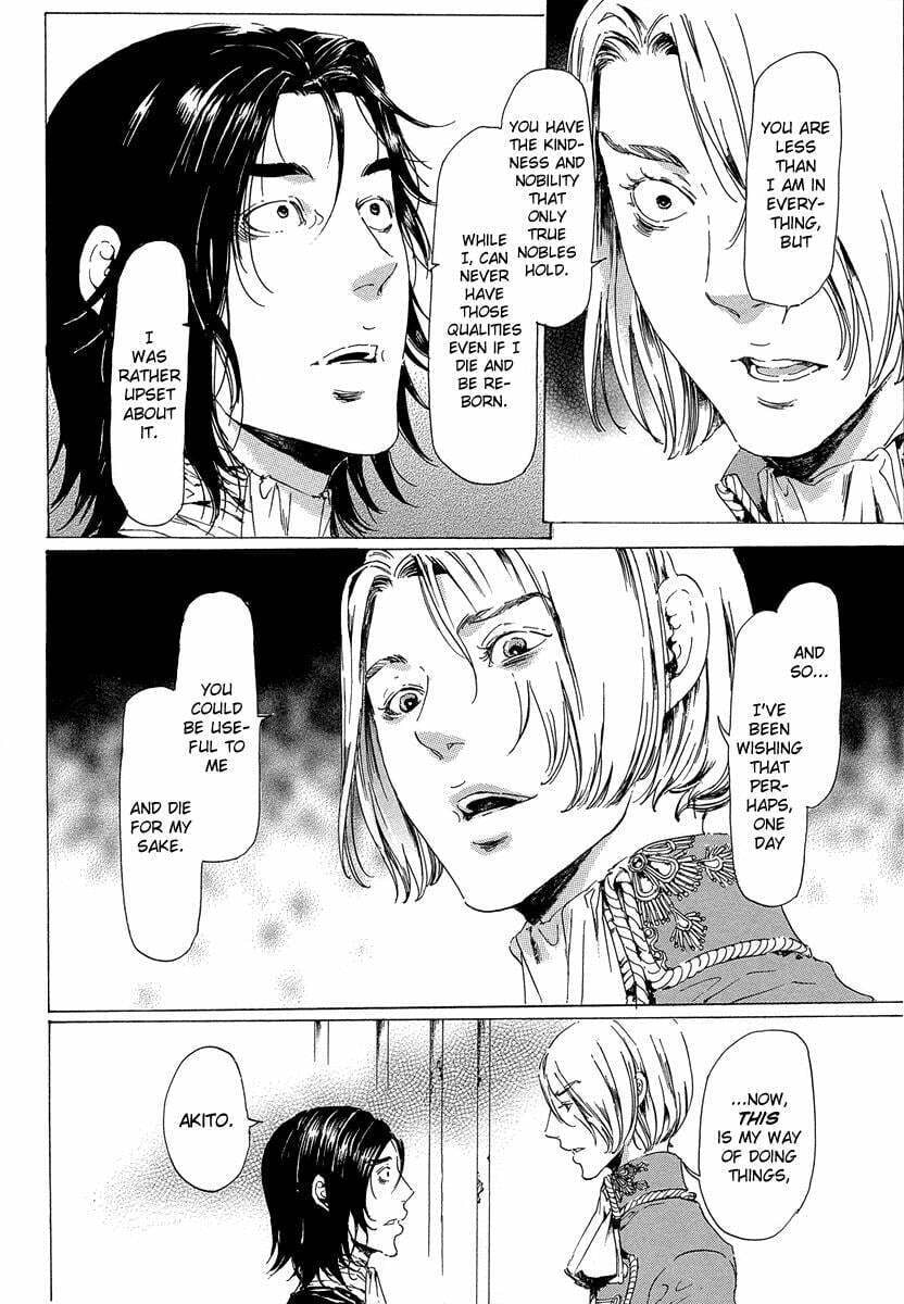 Read Adekan chapter 19.6 image 5 on Lezhin