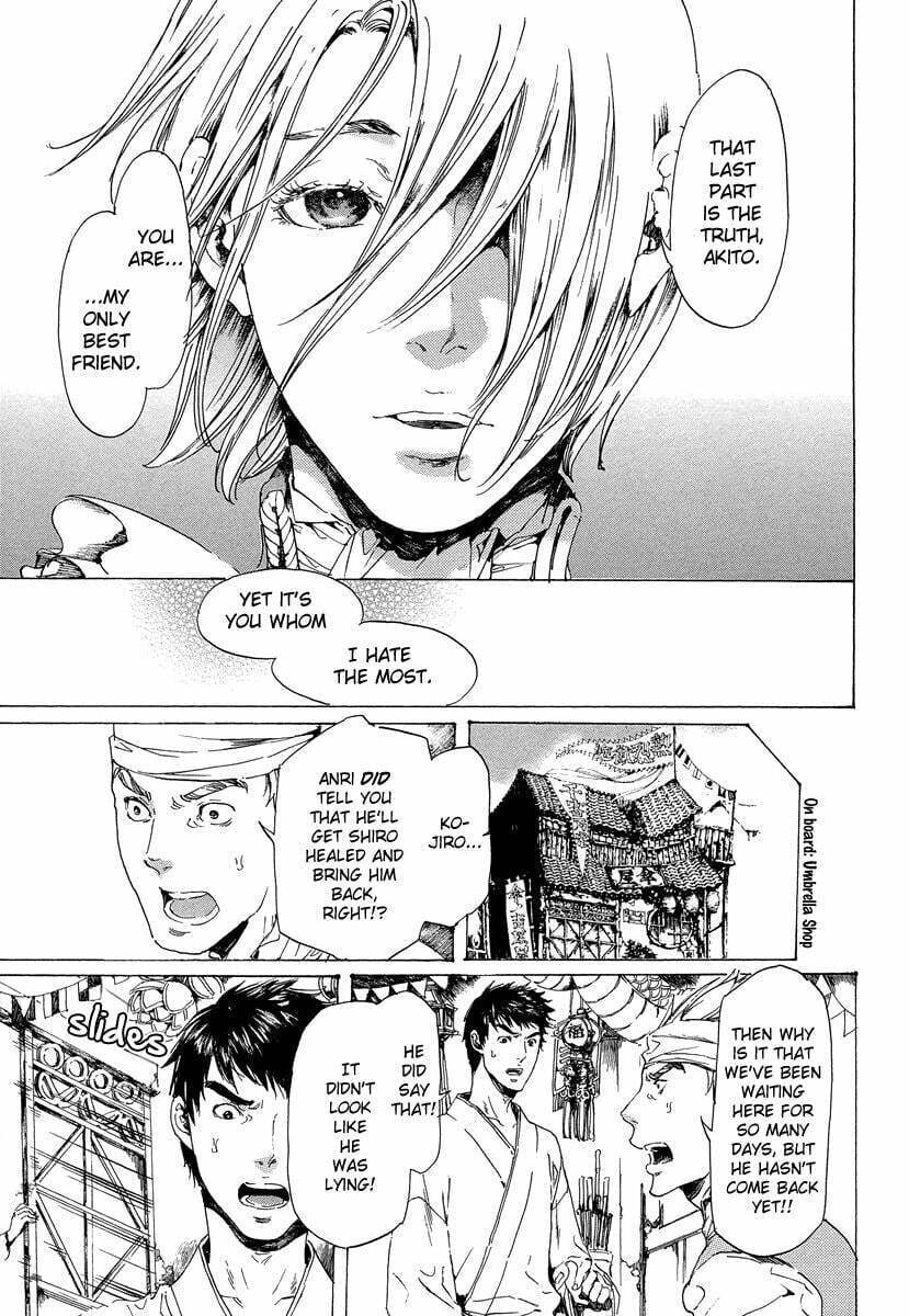 Read Adekan chapter 19.6 image 8 on Lezhin