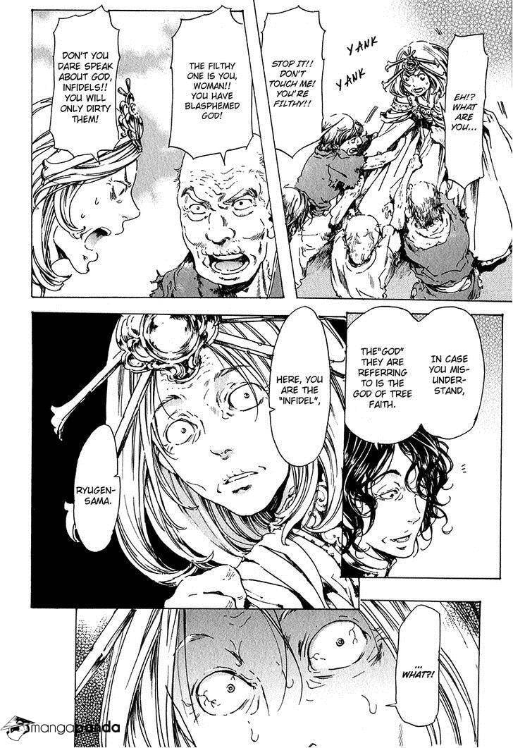 Read Adekan chapter 19 image 30 on Lezhin