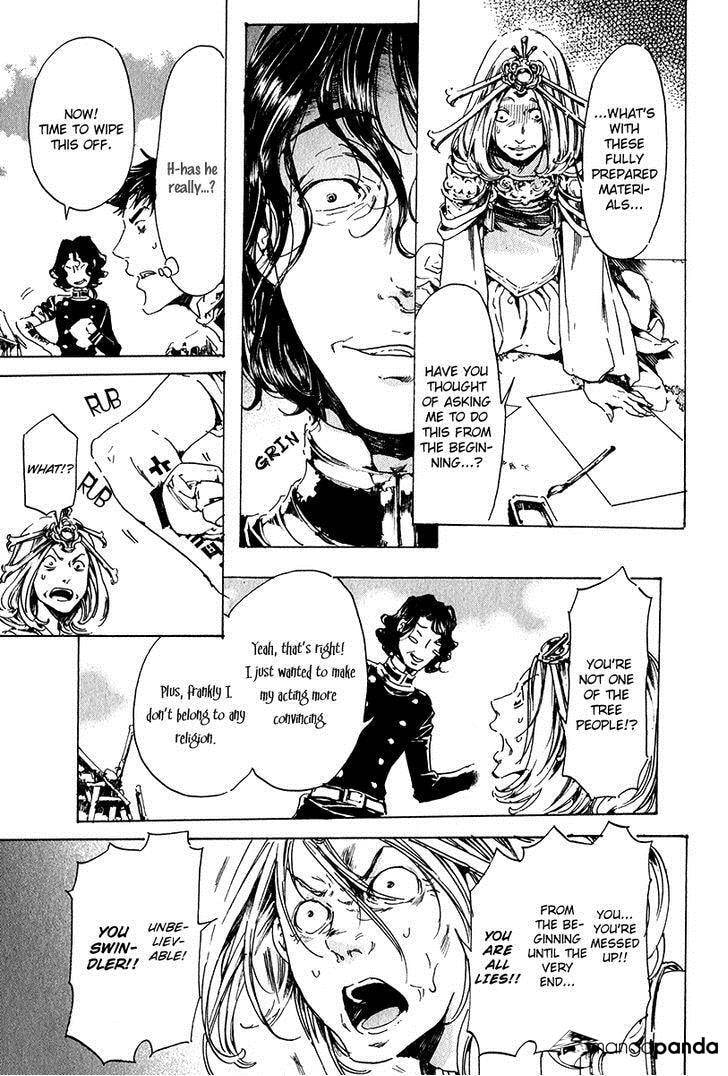 Read Adekan chapter 19 image 37 on Lezhin