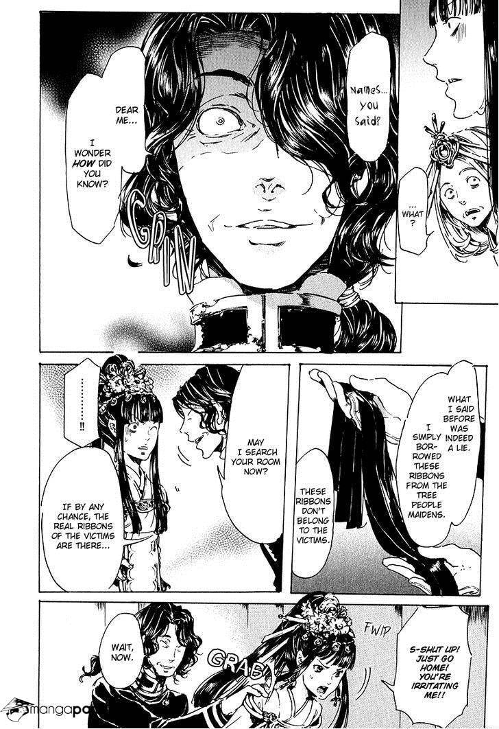 Read Adekan chapter 19 image 4 on Lezhin