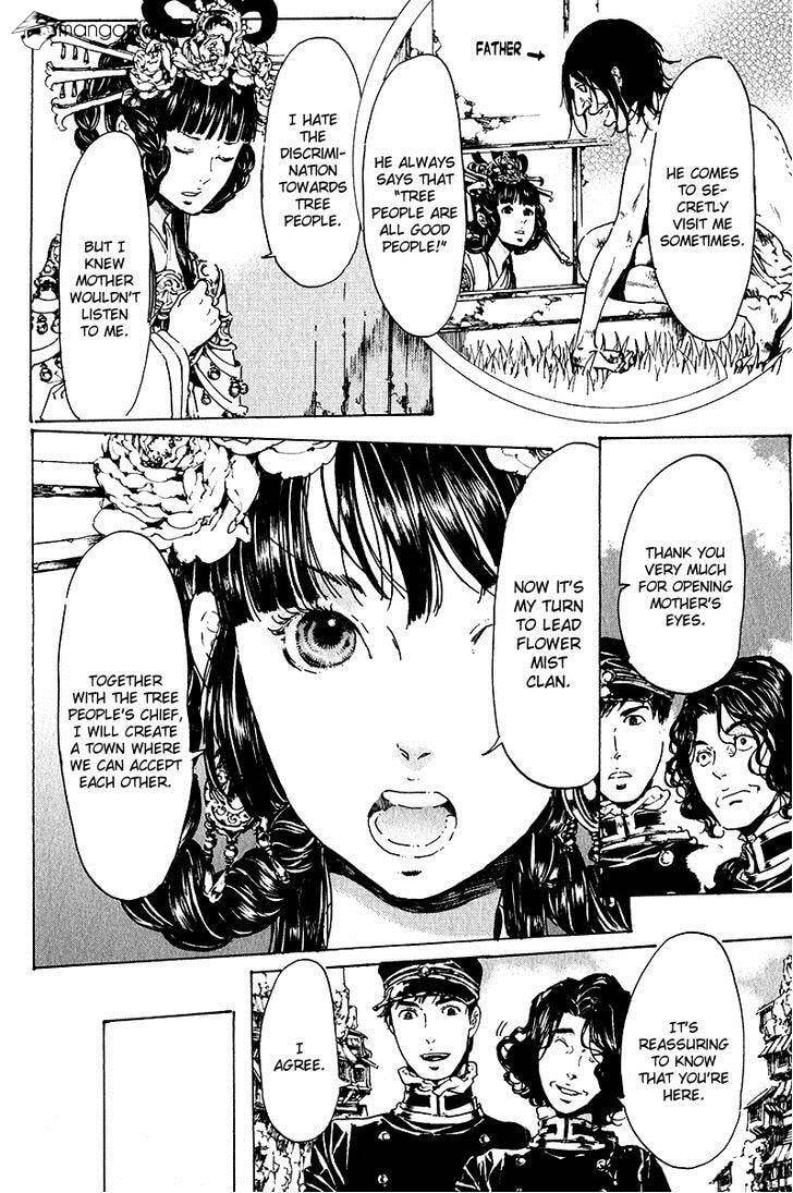 Read Adekan chapter 19 image 40 on Lezhin