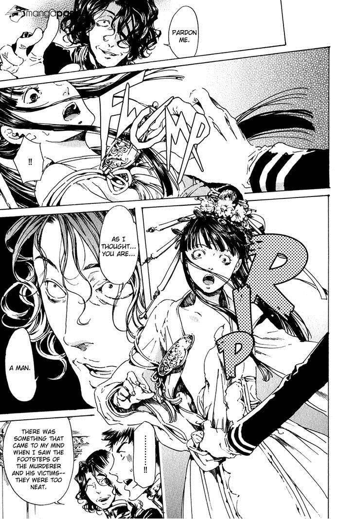 Read Adekan chapter 19 image 5 on Lezhin