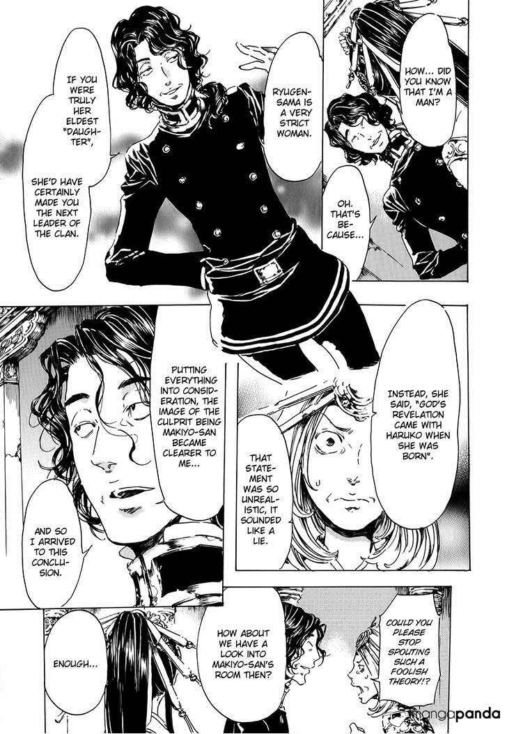 Read Adekan chapter 19 image 7 on Lezhin