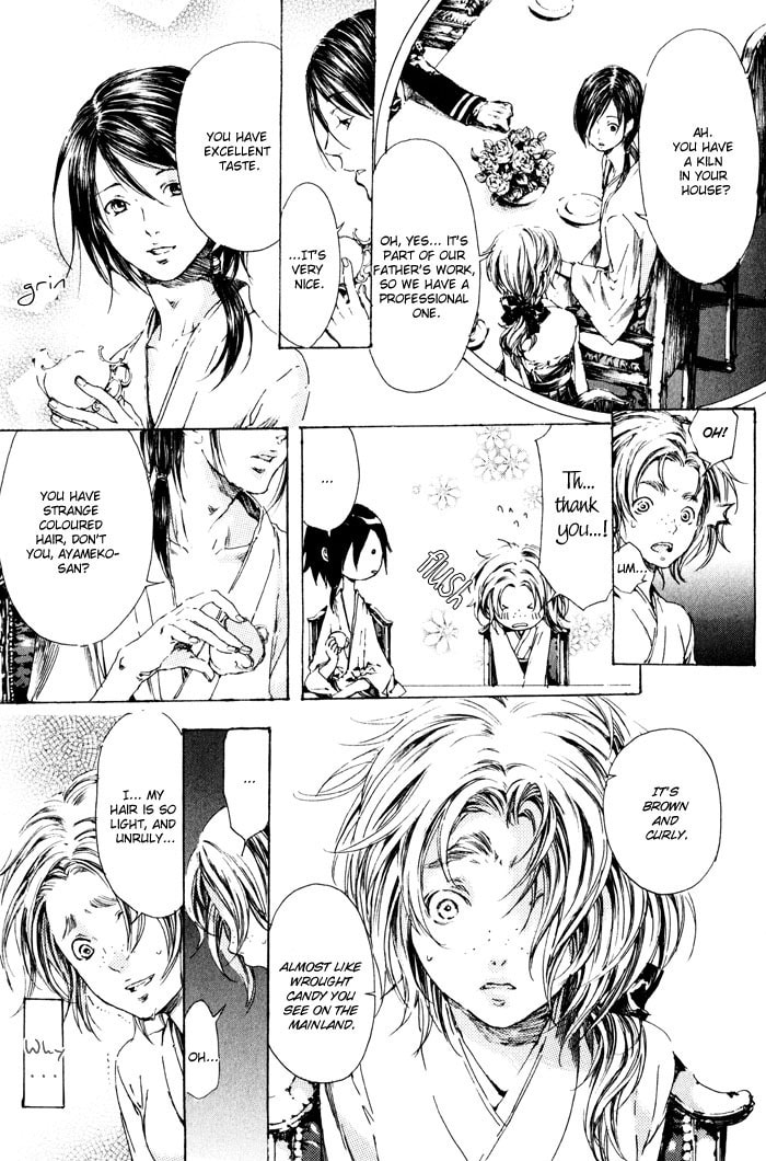 Read Adekan chapter 2 image 10 on Lezhin