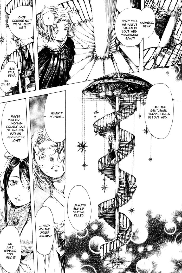 Read Adekan chapter 2 image 14 on Lezhin