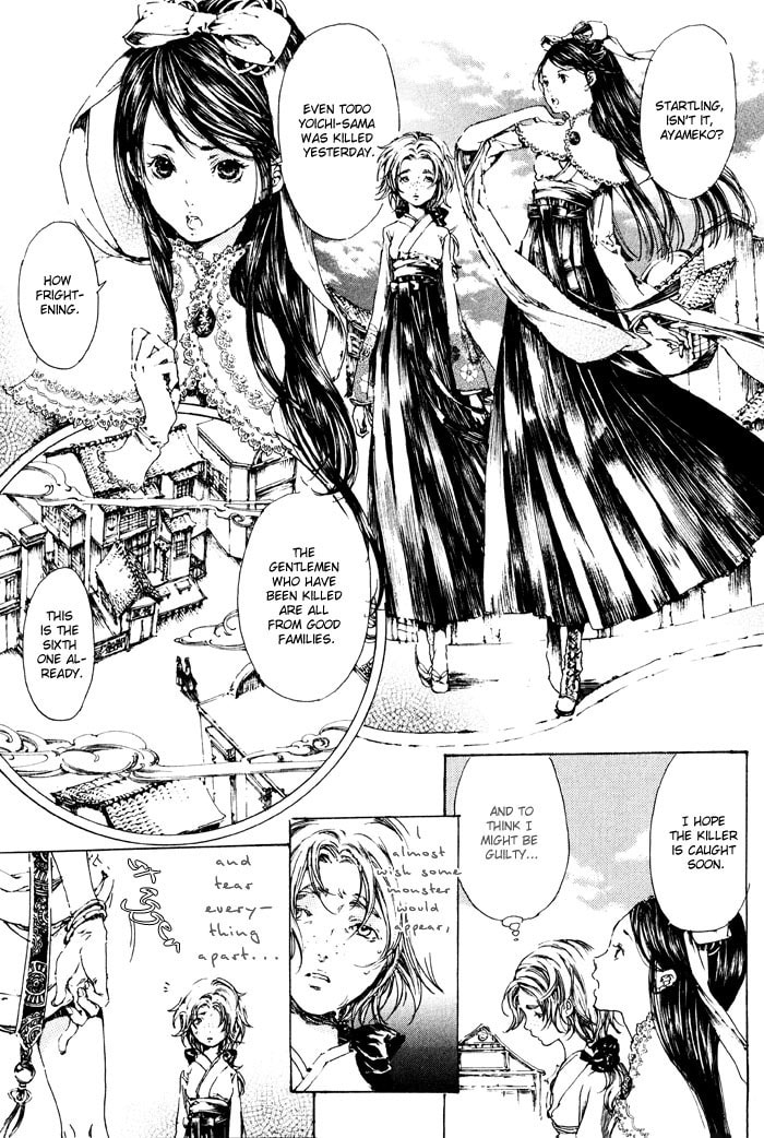 Read Adekan chapter 2 image 2 on Lezhin