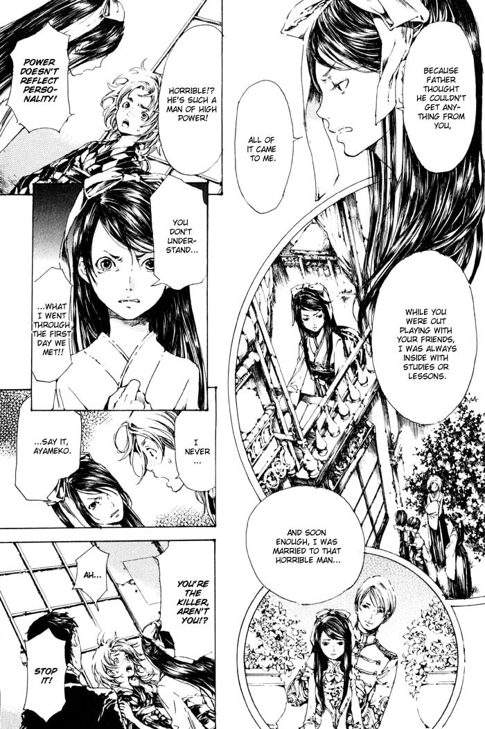 Read Adekan chapter 2 image 31 on Lezhin