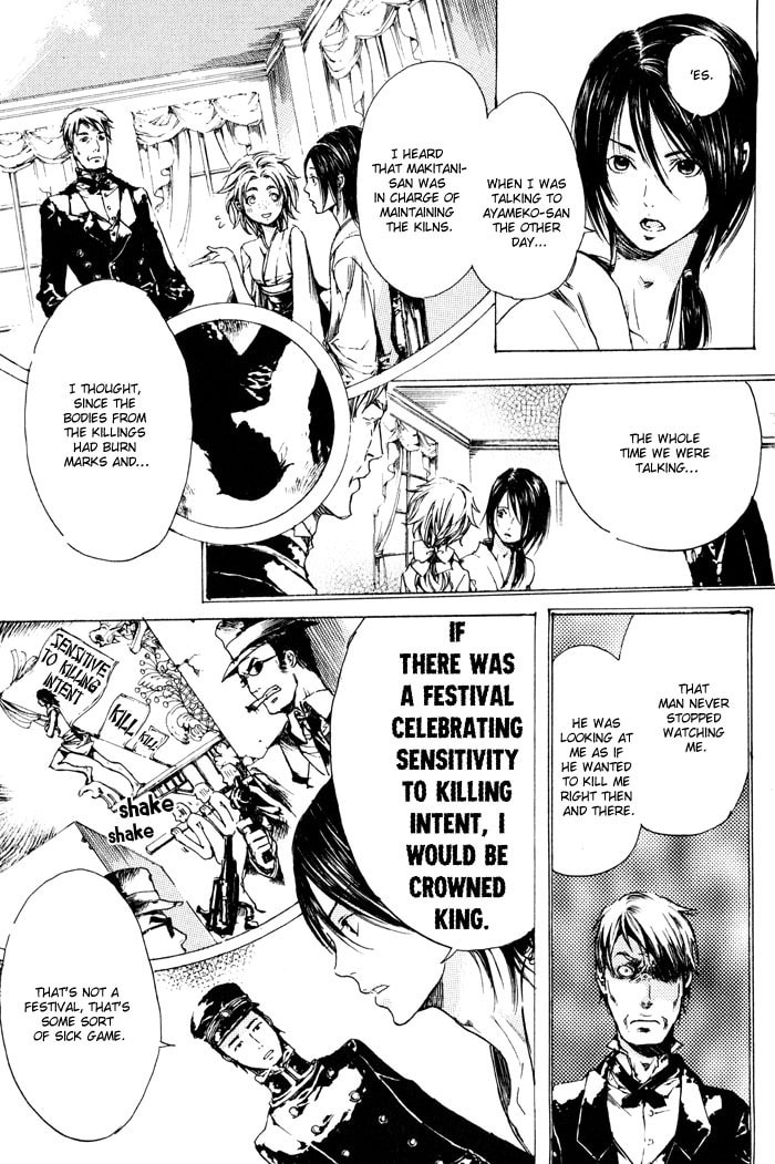 Read Adekan chapter 2 image 38 on Lezhin